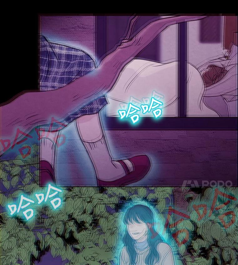 《消失的新郎》21.新的开始 第56页