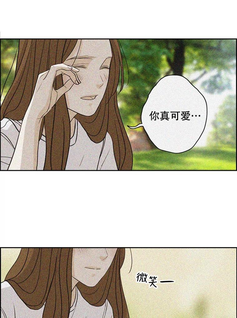 《消失的新郎》21.新的开始 第80页