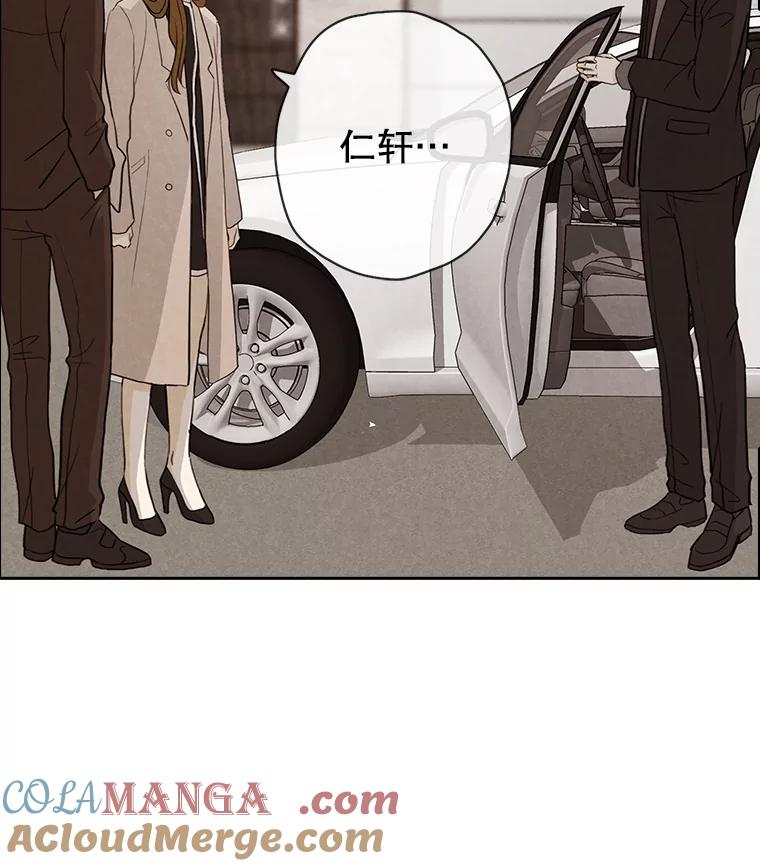 《消失的新郎》22.前男友 第91页