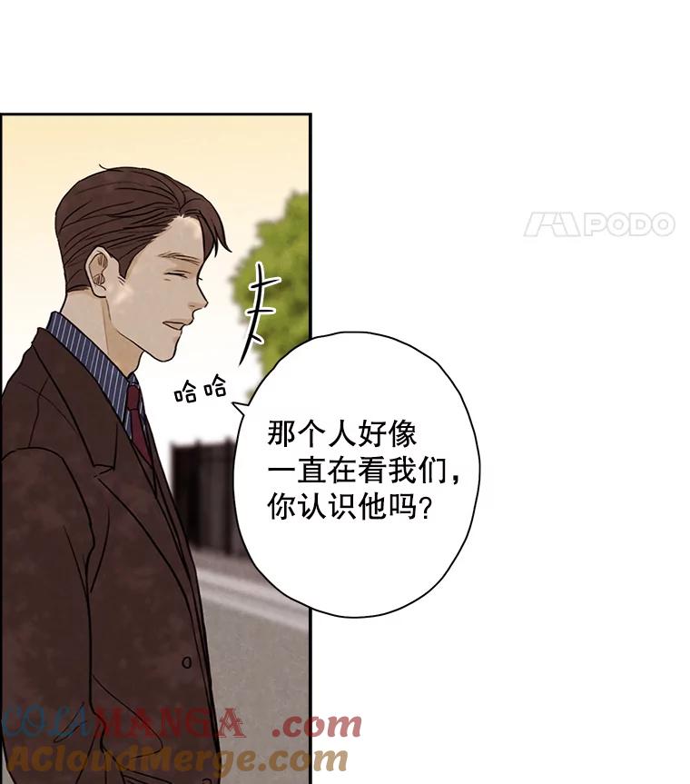 《消失的新郎》22.前男友 第85页