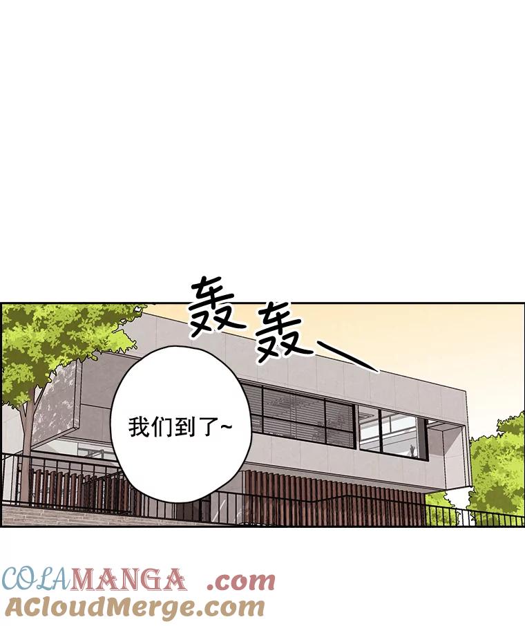 《消失的新郎》22.前男友 第79页