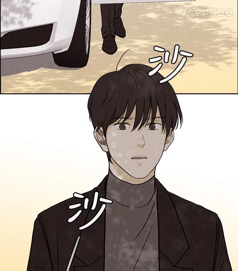 《消失的新郎》22.前男友 第89页