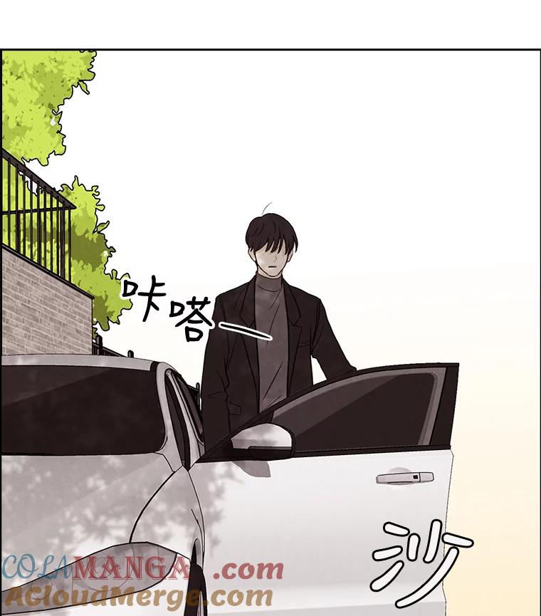 《消失的新郎》22.前男友 第88页