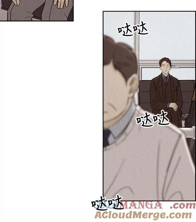 《消失的新郎》22.前男友 第19页