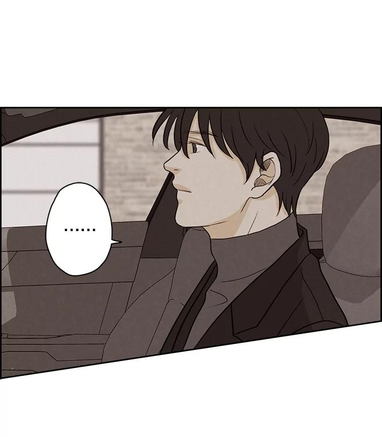 《消失的新郎》23.退鬼符 第20页
