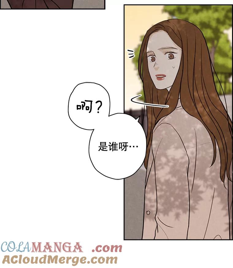 《消失的新郎》23.退鬼符 第25页