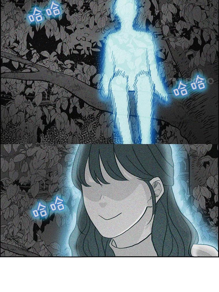 《消失的新郎》23.退鬼符 第8页