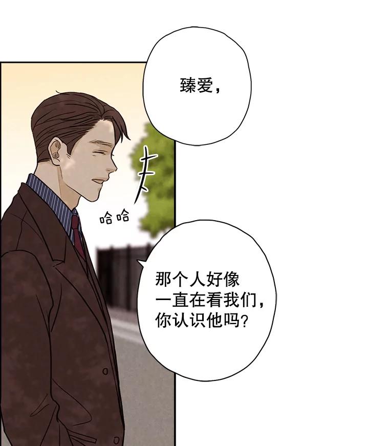 《消失的新郎》23.退鬼符 第24页
