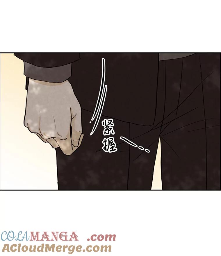 《消失的新郎》23.退鬼符 第79页
