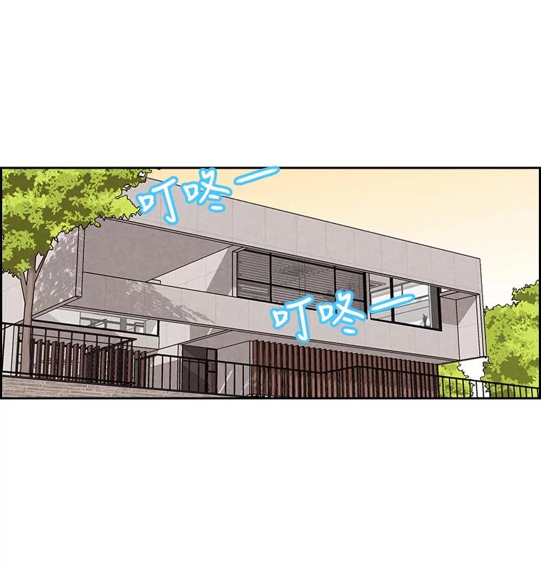 《消失的新郎》23.退鬼符 第2页