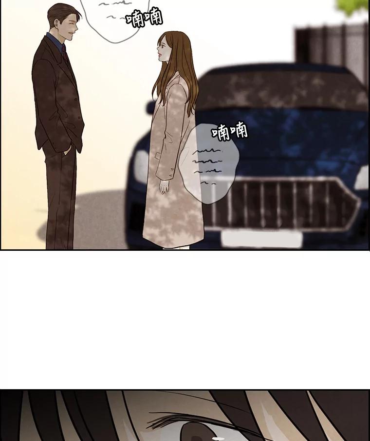 《消失的新郎》23.退鬼符 第17页