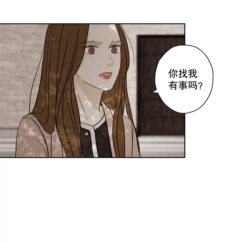 《消失的新郎》23.退鬼符 第39页