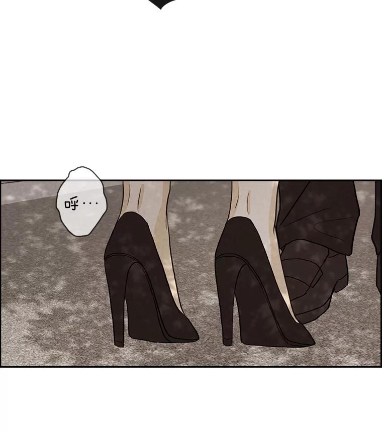 《消失的新郎》23.退鬼符 第68页
