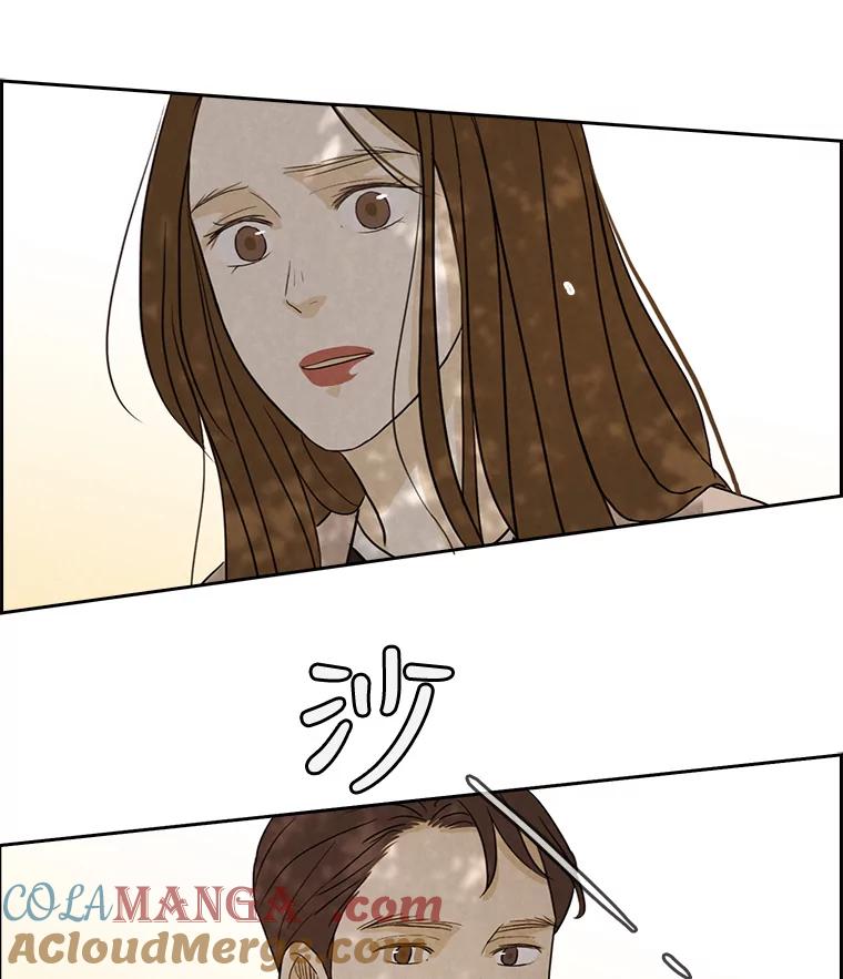 《消失的新郎》23.退鬼符 第28页