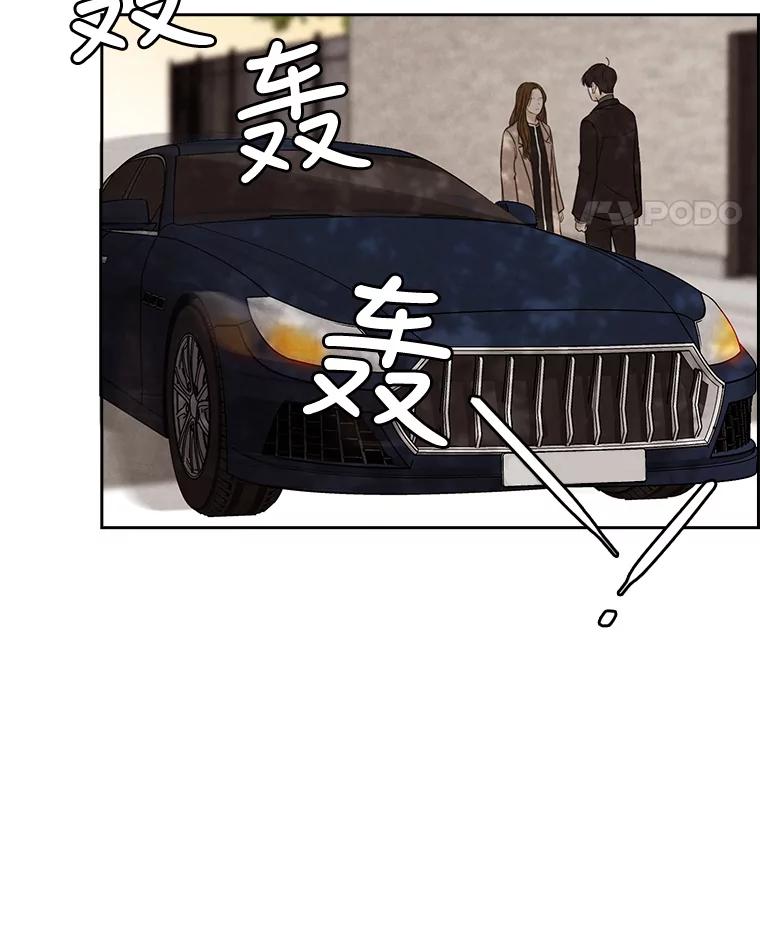 《消失的新郎》23.退鬼符 第48页