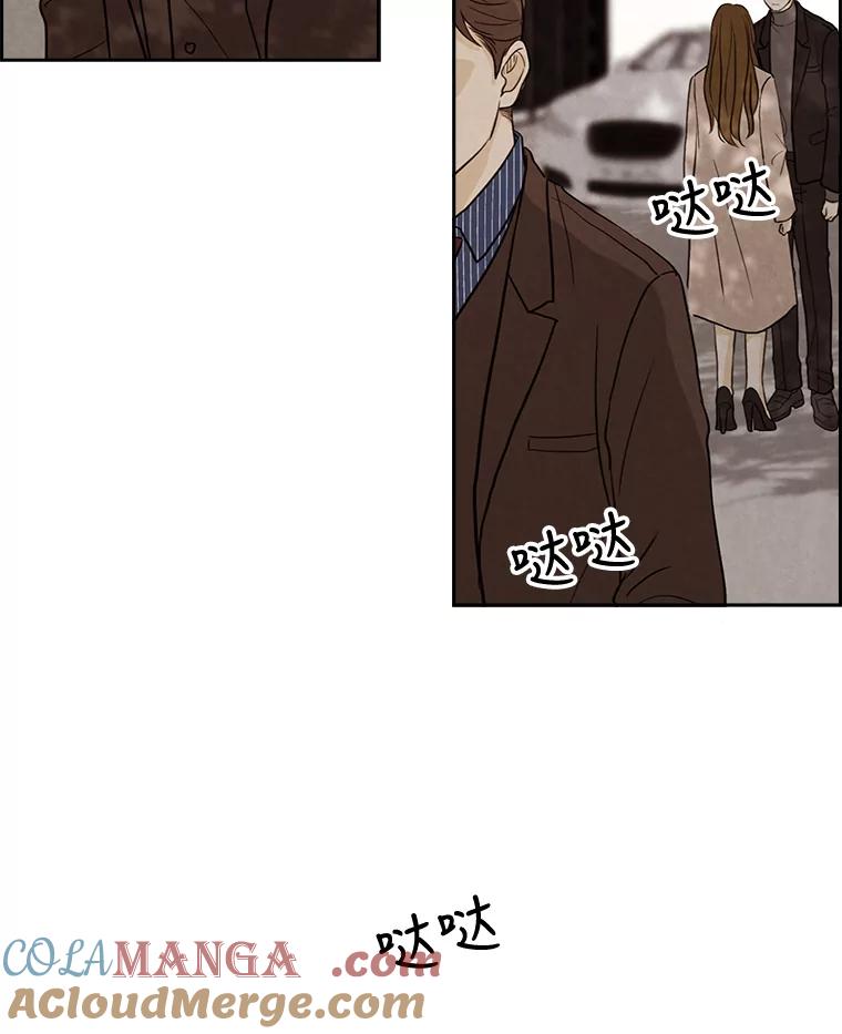 《消失的新郎》23.退鬼符 第46页