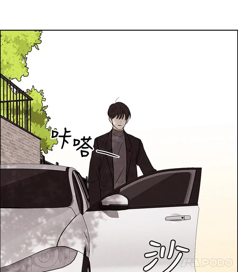 《消失的新郎》23.退鬼符 第26页