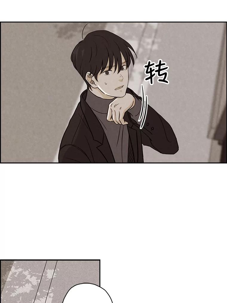 《消失的新郎》23.退鬼符 第6页