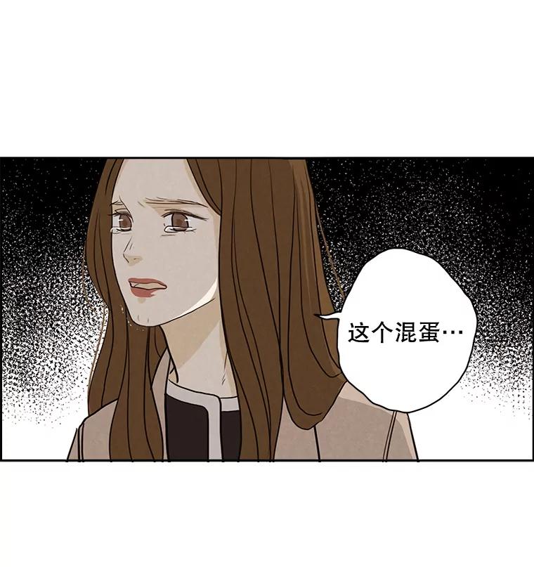 《消失的新郎》23.退鬼符 第87页