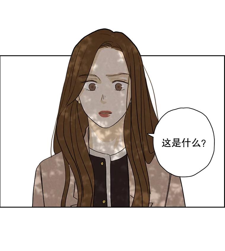 《消失的新郎》23.退鬼符 第56页