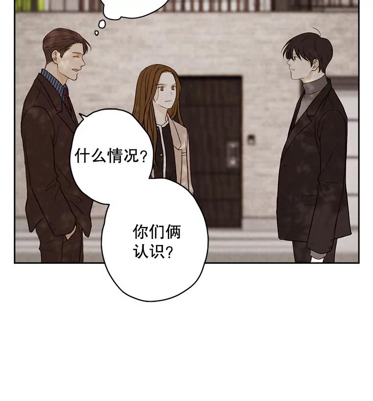 《消失的新郎》23.退鬼符 第38页