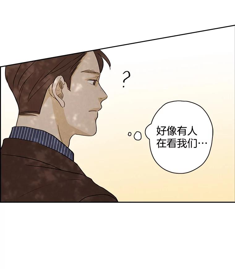 《消失的新郎》23.退鬼符 第21页