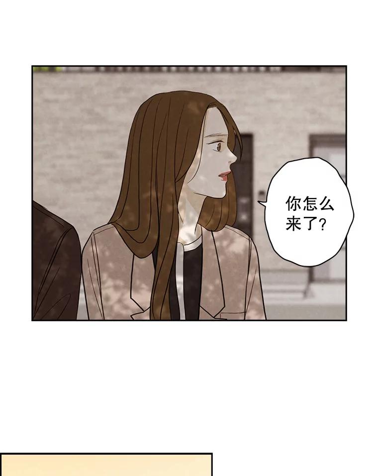 《消失的新郎》23.退鬼符 第32页