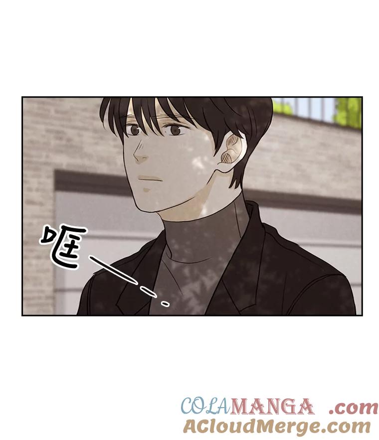 《消失的新郎》23.退鬼符 第31页