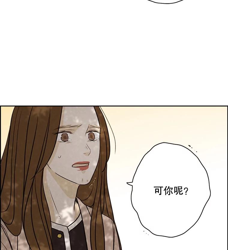 《消失的新郎》23.退鬼符 第72页