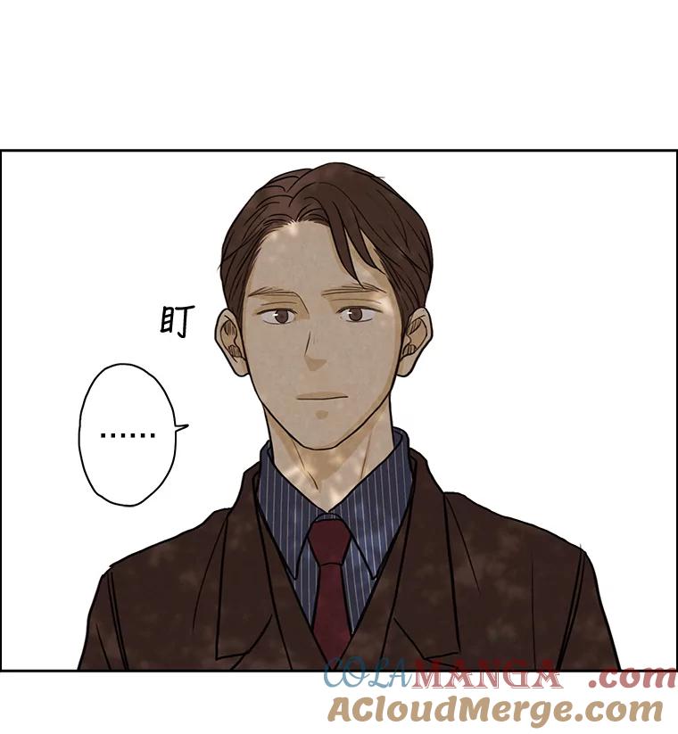 《消失的新郎》23.退鬼符 第43页