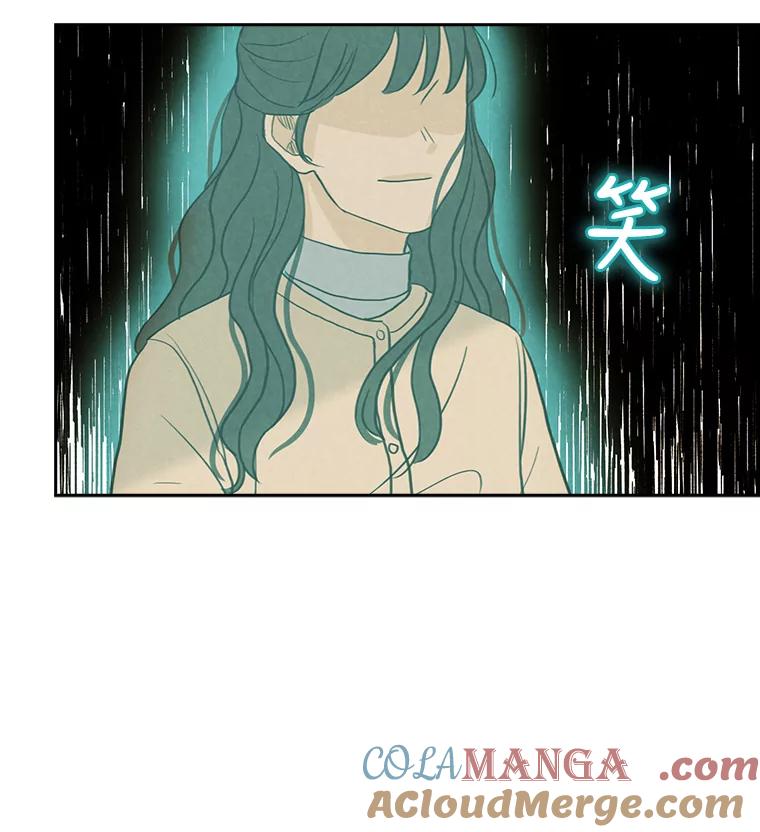 《消失的新郎》24.附身（1） 第52页