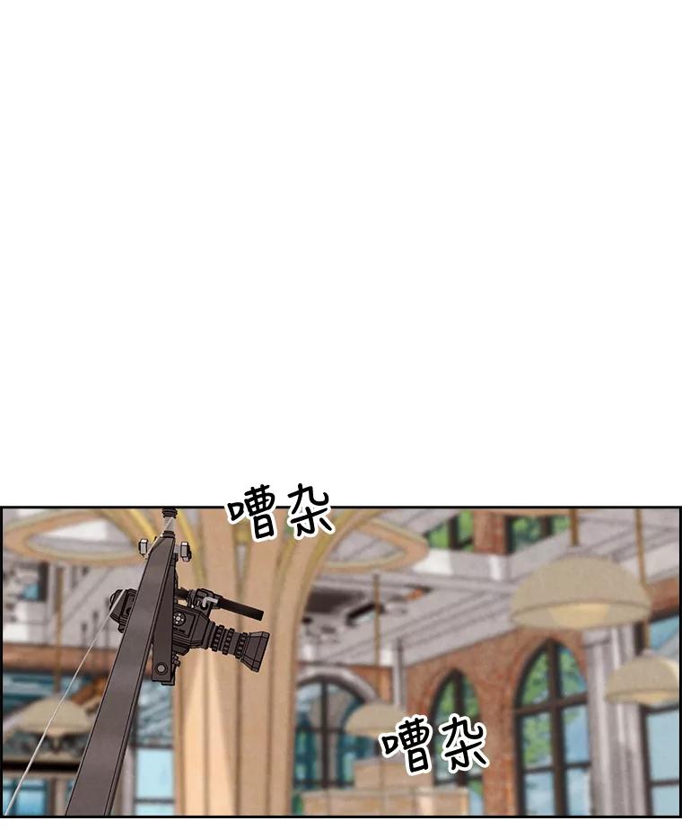 《消失的新郎》24.附身（1） 第80页