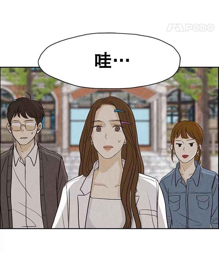 《消失的新郎》24.附身（1） 第60页