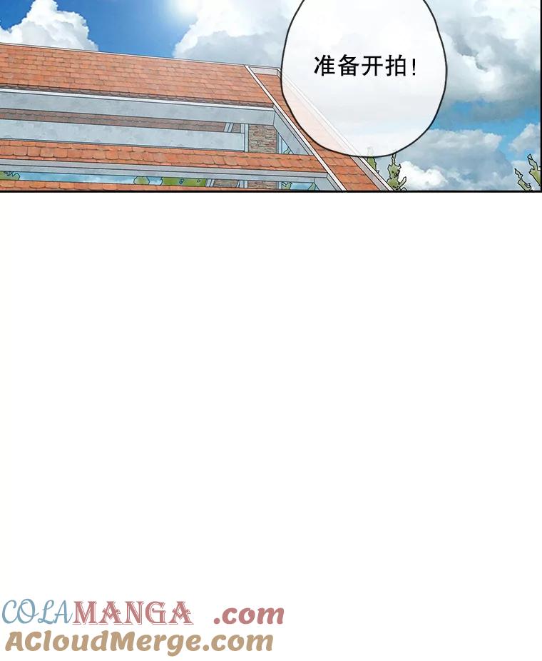 《消失的新郎》24.附身（1） 第79页