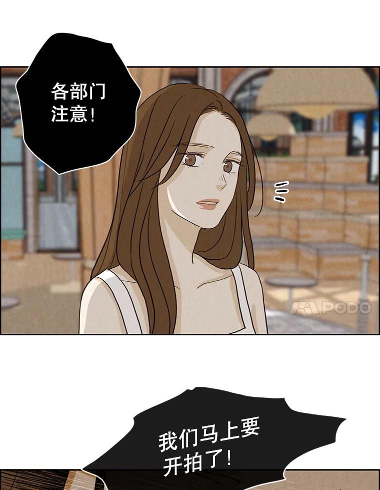 《消失的新郎》24.附身（1） 第84页