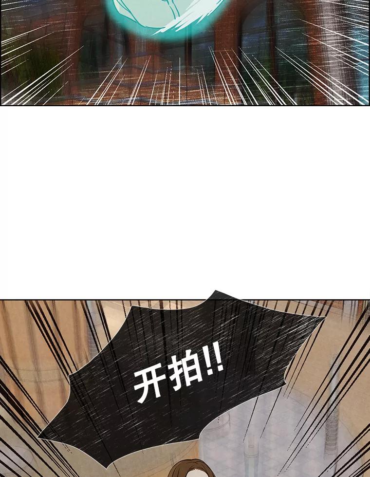 《消失的新郎》24.附身（1） 第86页