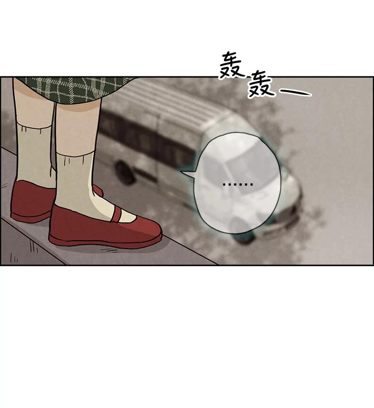 《消失的新郎》24.附身（1） 第51页