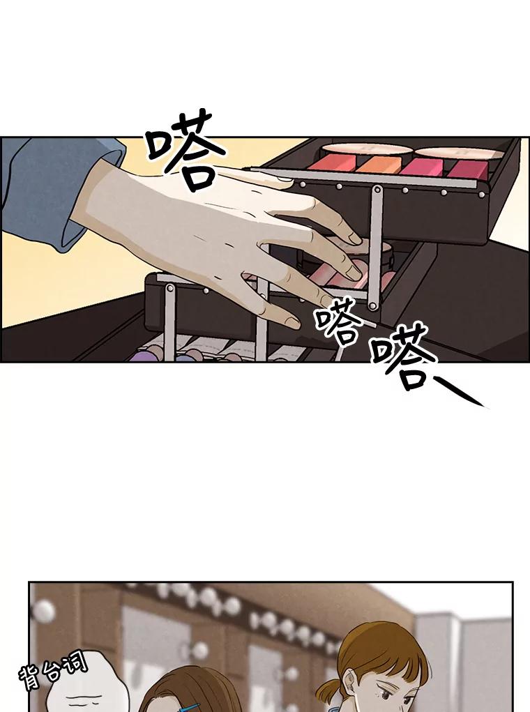 《消失的新郎》24.附身（1） 第54页