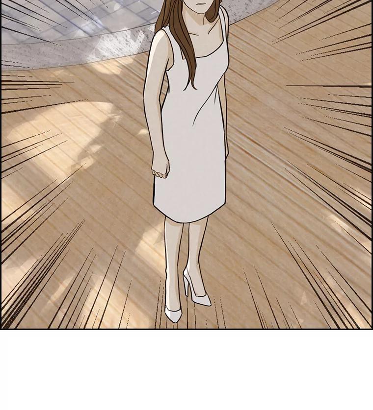 《消失的新郎》25.附身（2） 第6页
