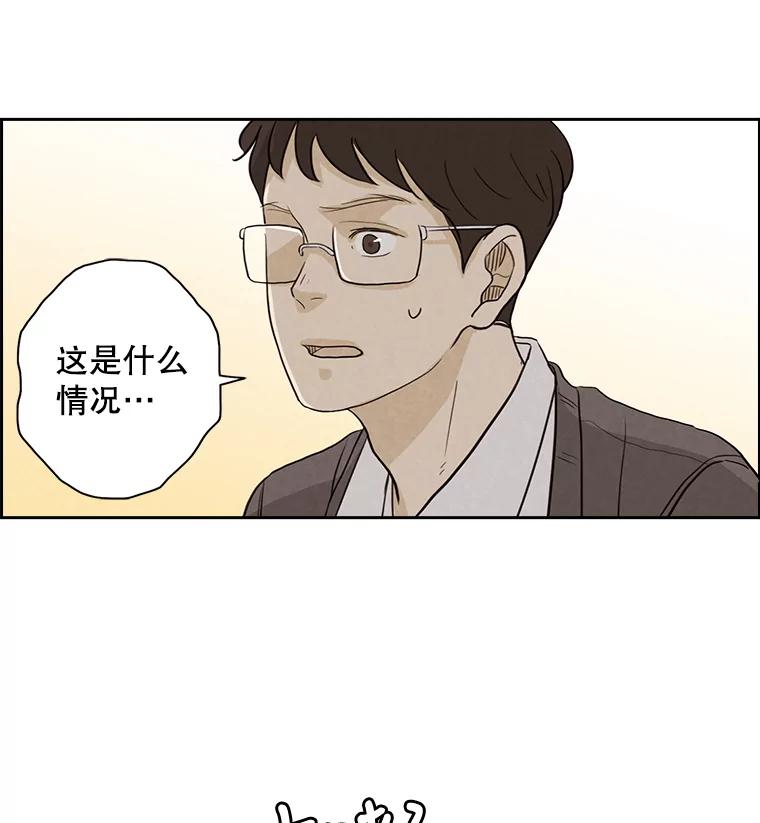 《消失的新郎》25.附身（2） 第27页