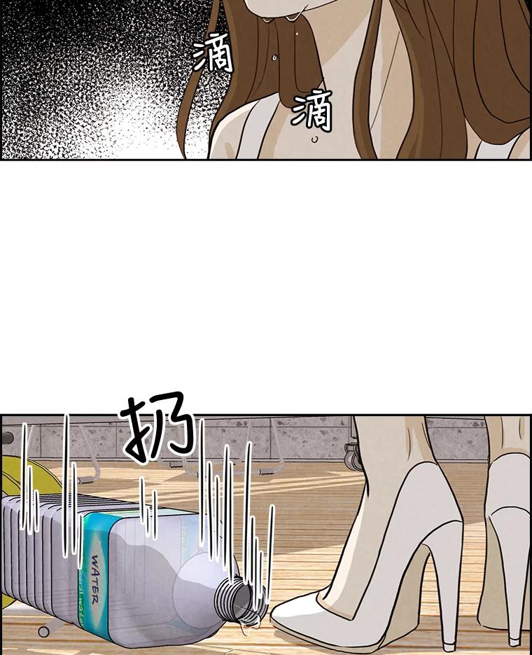 《消失的新郎》25.附身（2） 第36页
