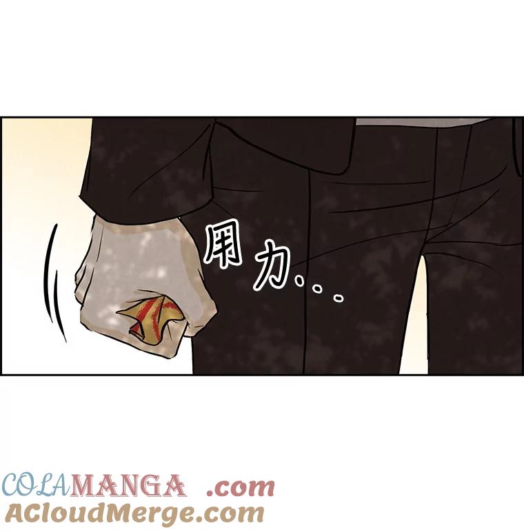 《消失的新郎》25.附身（2） 第82页