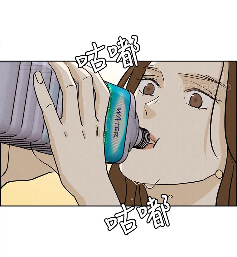 《消失的新郎》25.附身（2） 第30页