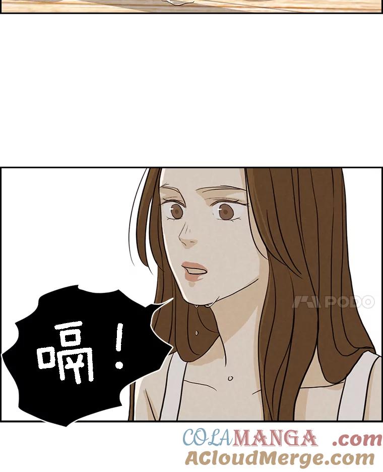 《消失的新郎》25.附身（2） 第37页