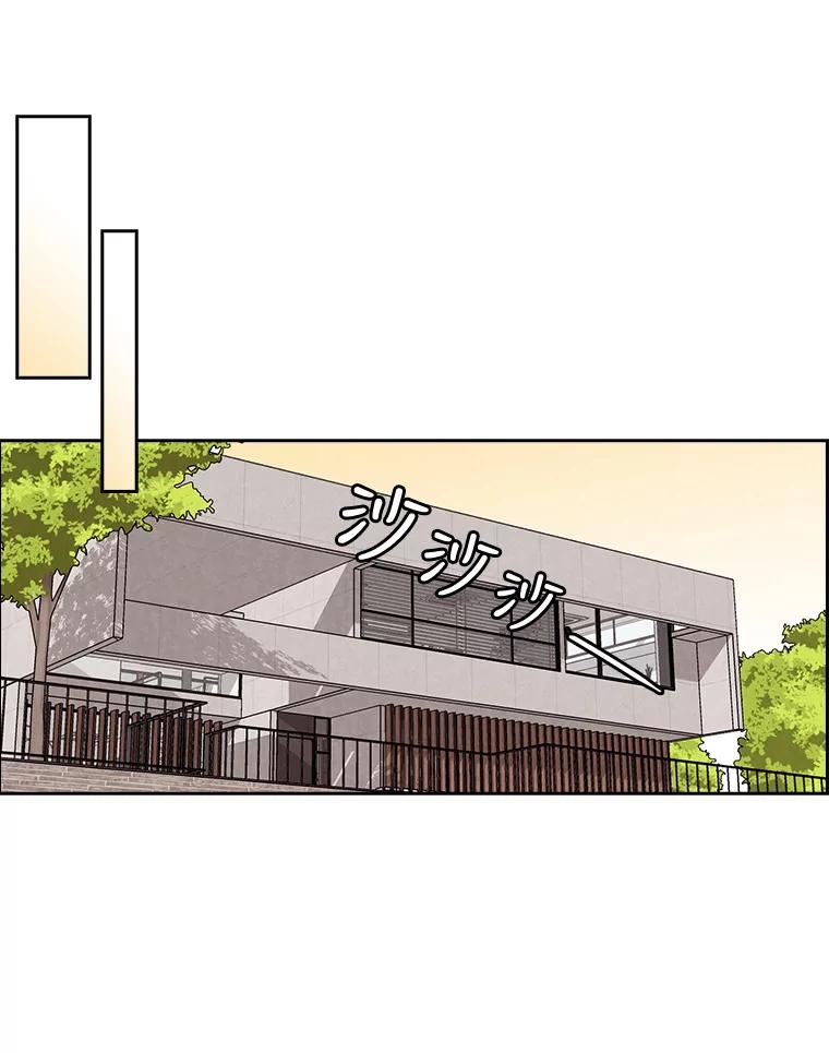 《消失的新郎》25.附身（2） 第78页