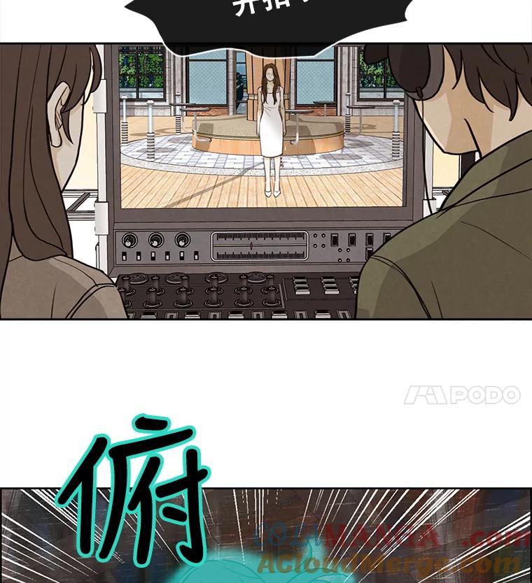 《消失的新郎》25.附身（2） 第4页