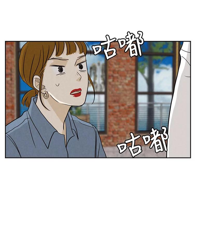 《消失的新郎》25.附身（2） 第33页