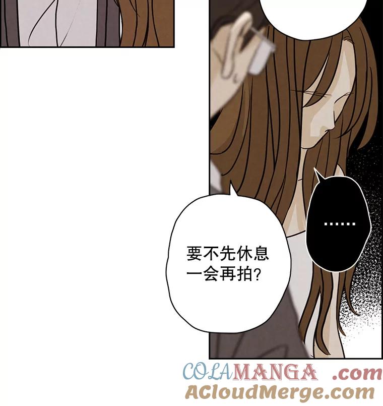 《消失的新郎》25.附身（2） 第16页