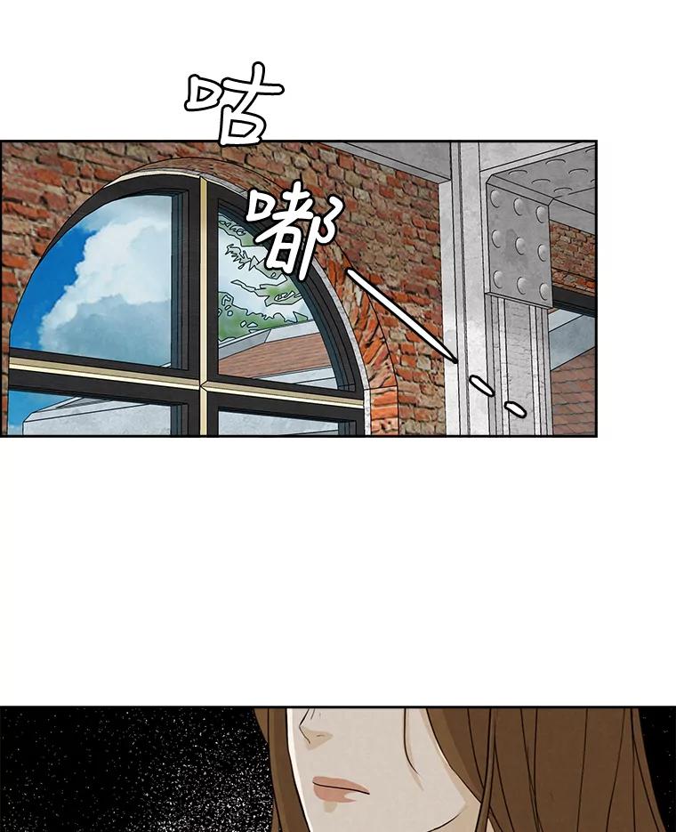 《消失的新郎》25.附身（2） 第35页