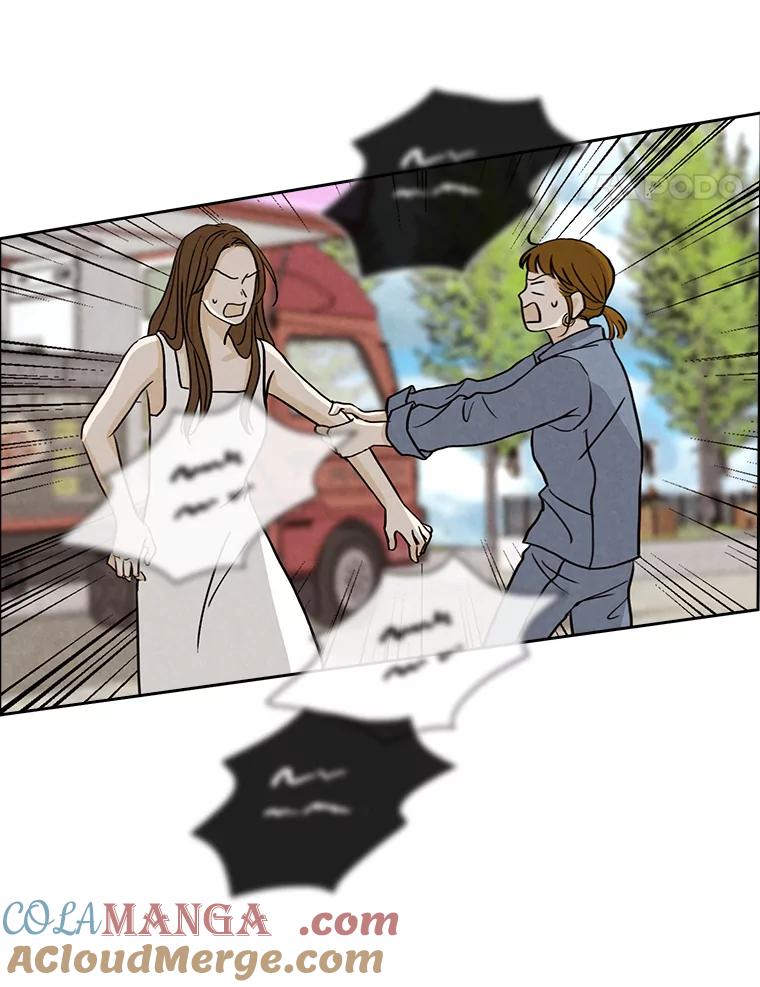 《消失的新郎》25.附身（2） 第70页
